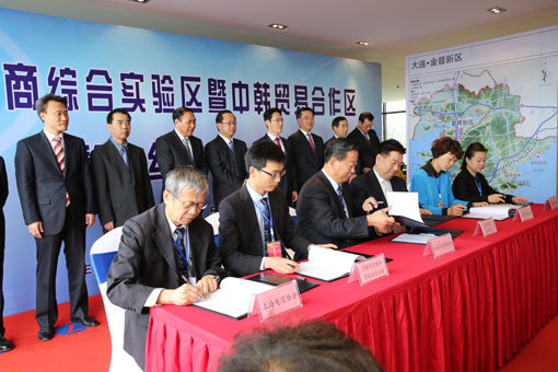 首页|7790必发集团中国官方网站