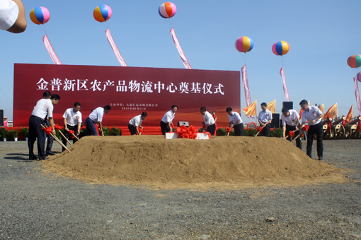 首页|7790必发集团中国官方网站