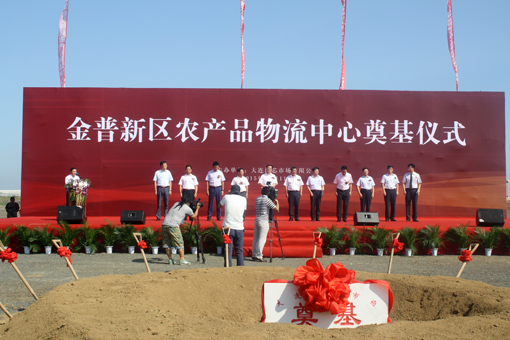 首页|7790必发集团中国官方网站