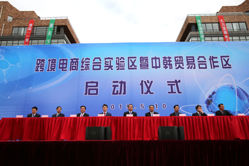 首页|7790必发集团中国官方网站