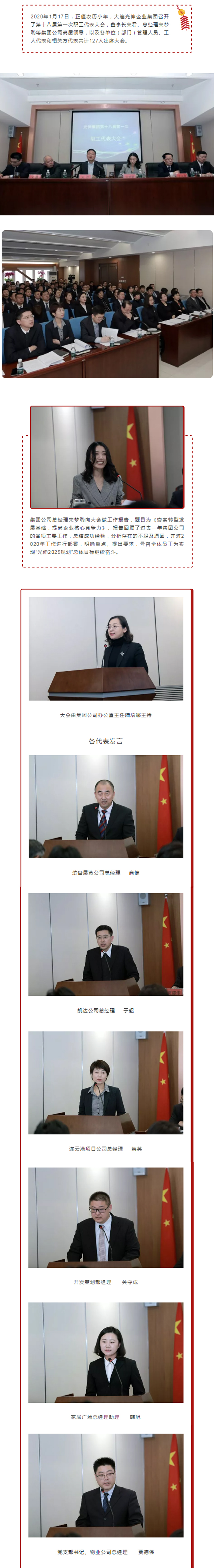 首页|7790必发集团中国官方网站