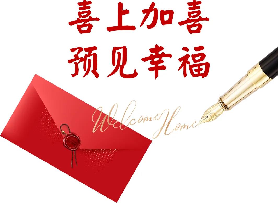 首页|7790必发集团中国官方网站