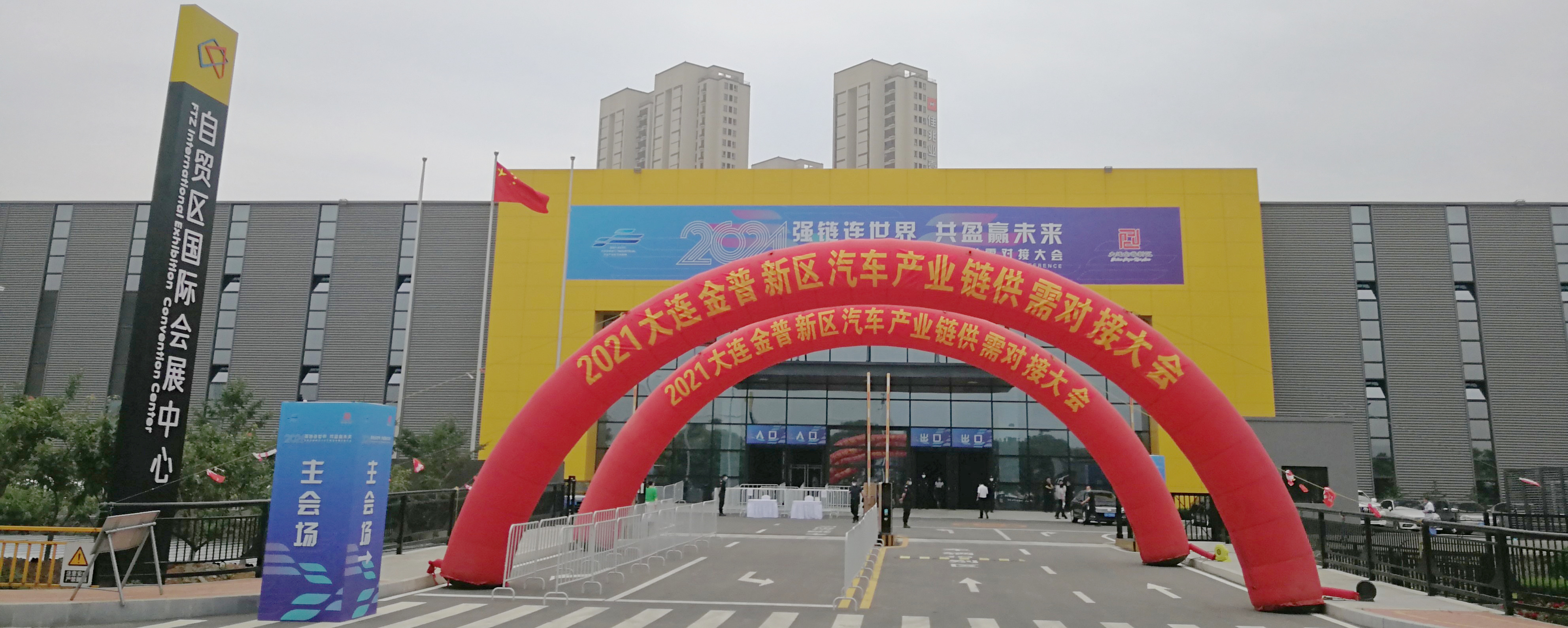 首页|7790必发集团中国官方网站