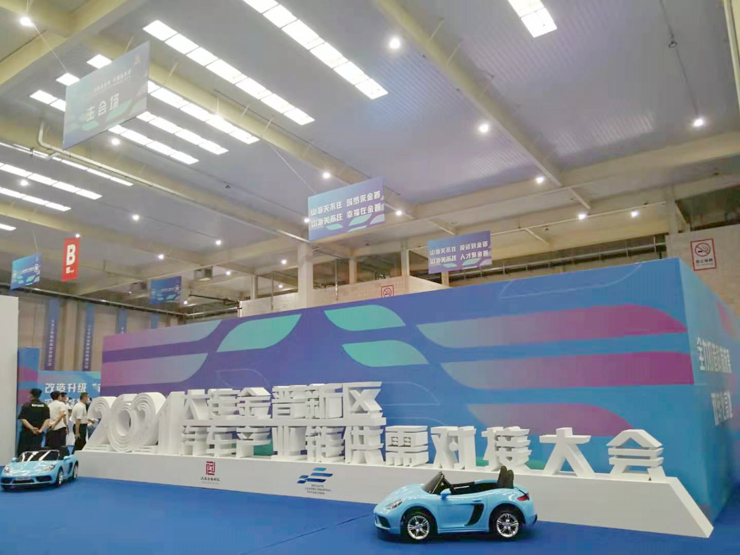 首页|7790必发集团中国官方网站