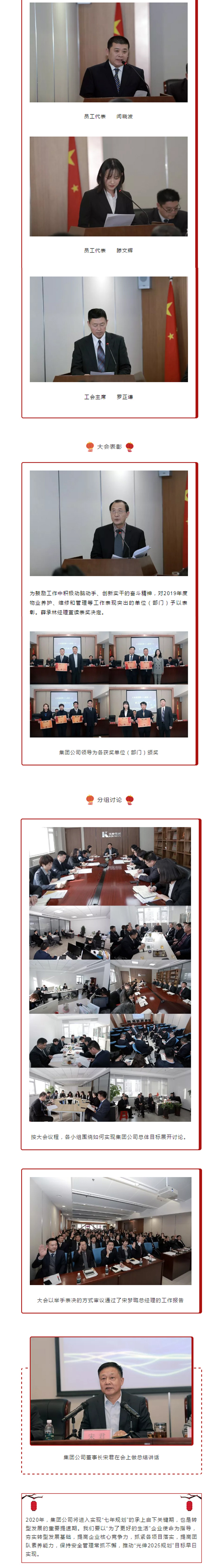 首页|7790必发集团中国官方网站