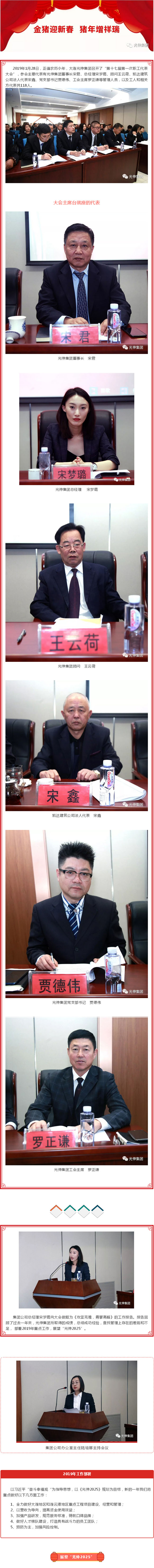 首页|7790必发集团中国官方网站