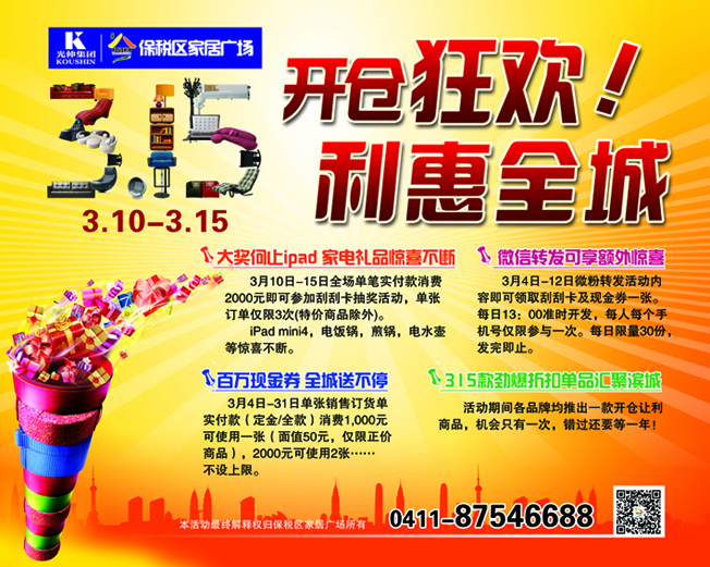 首页|7790必发集团中国官方网站