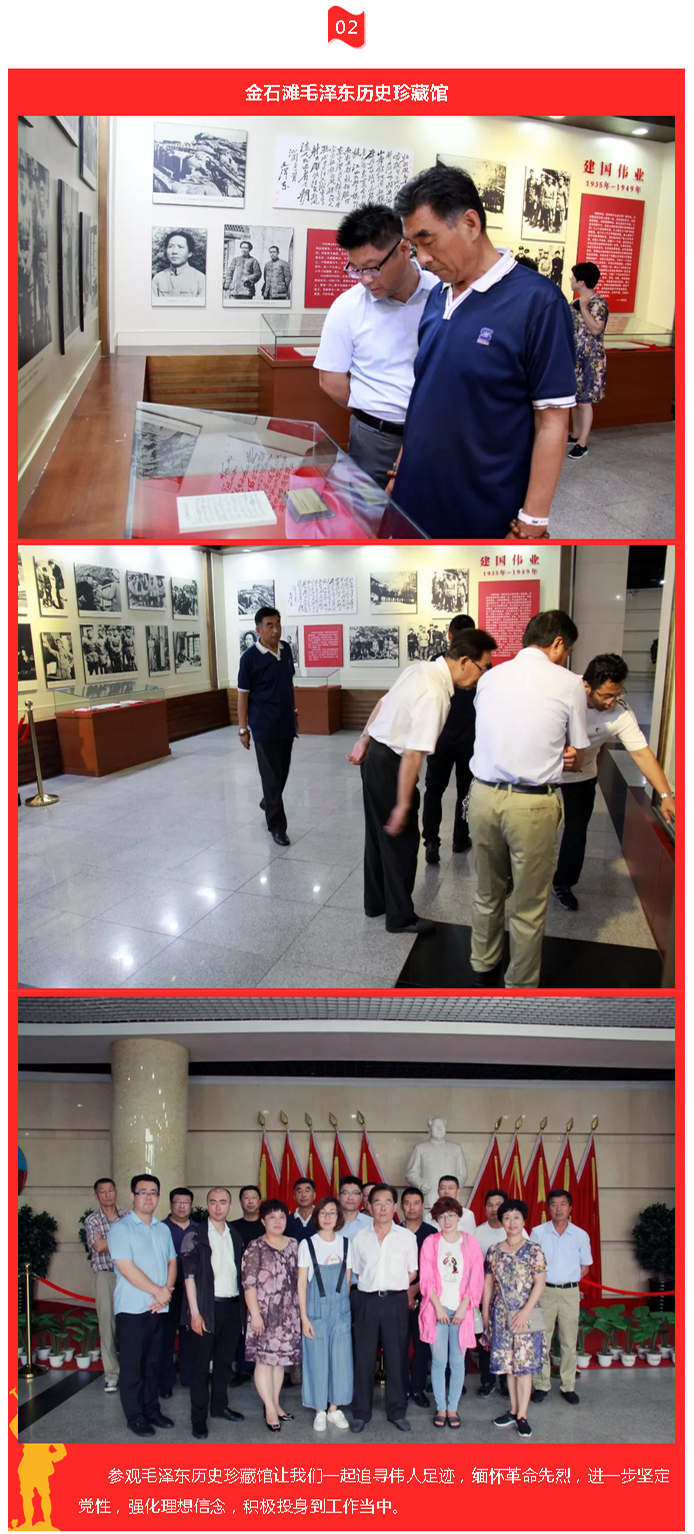 首页|7790必发集团中国官方网站