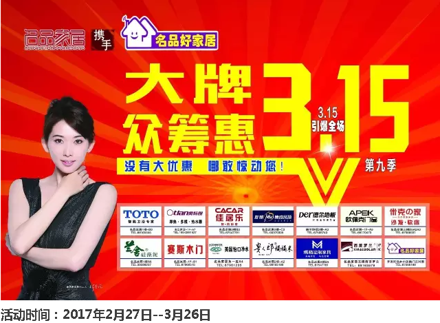 首页|7790必发集团中国官方网站