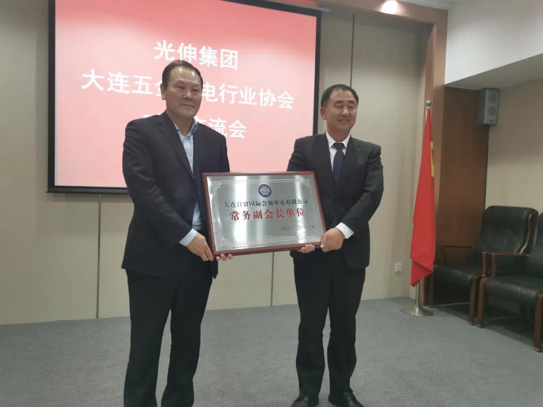 首页|7790必发集团中国官方网站