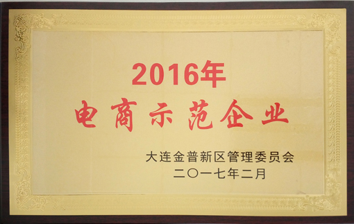 首页|7790必发集团中国官方网站