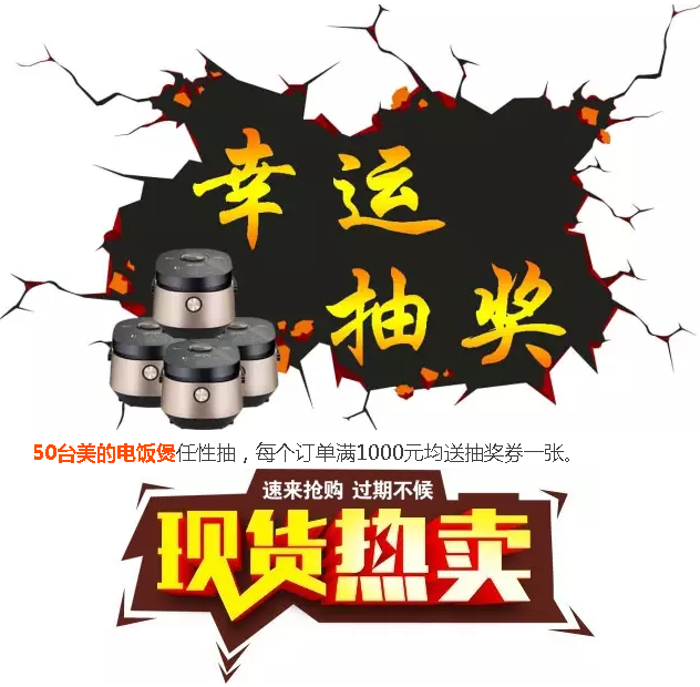 首页|7790必发集团中国官方网站