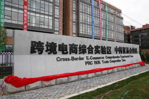 首页|7790必发集团中国官方网站