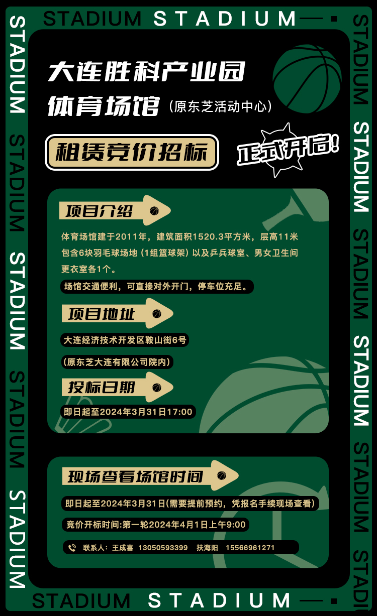 首页|7790必发集团中国官方网站