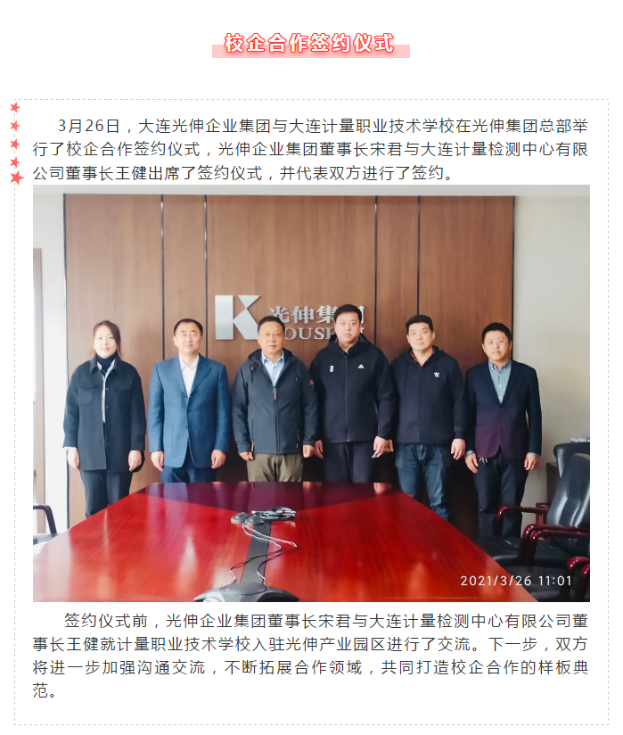 首页|7790必发集团中国官方网站