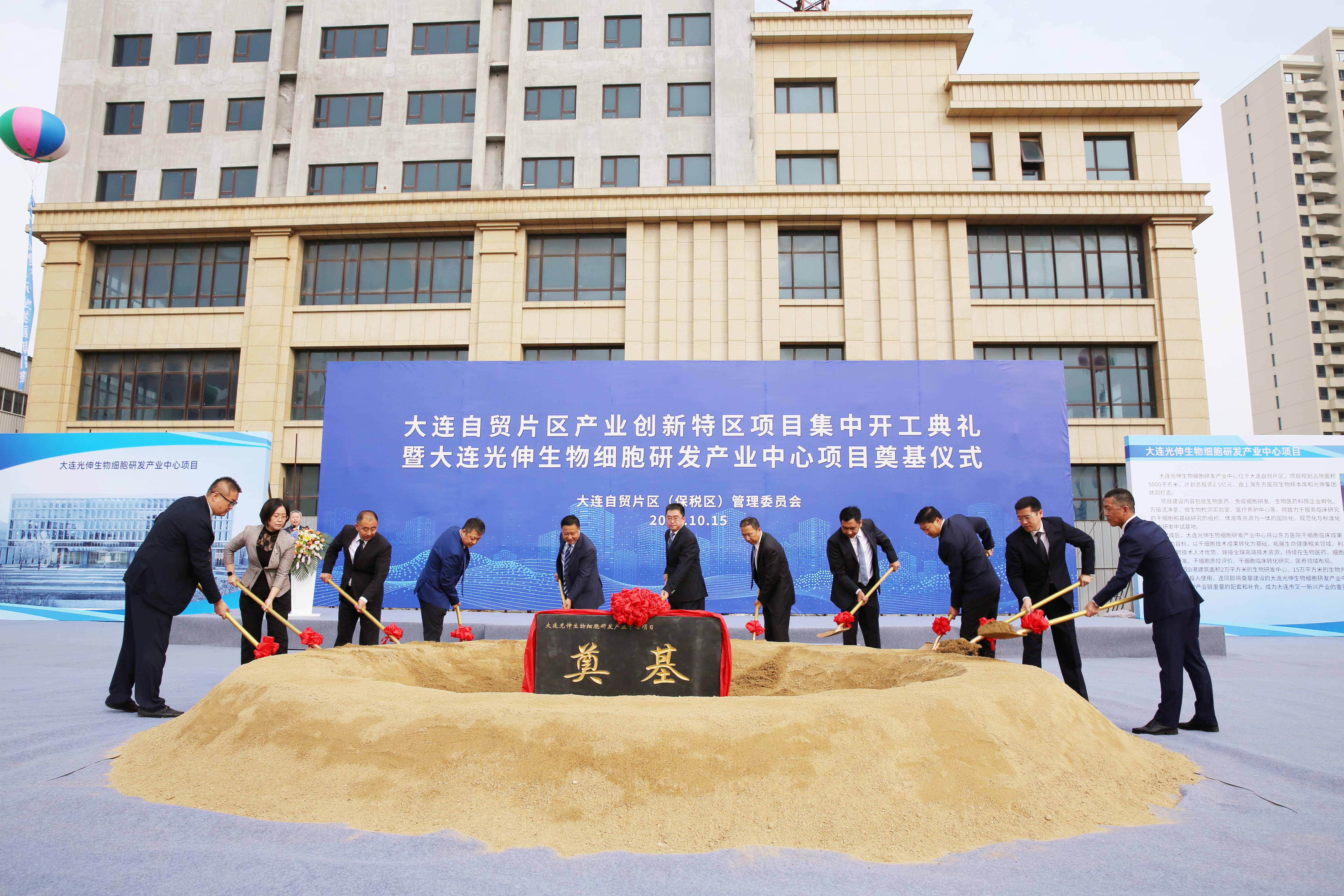 首页|7790必发集团中国官方网站