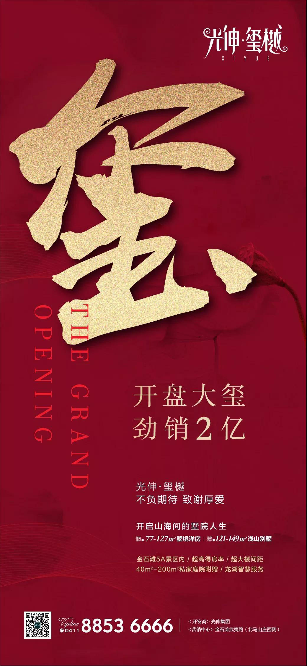 首页|7790必发集团中国官方网站