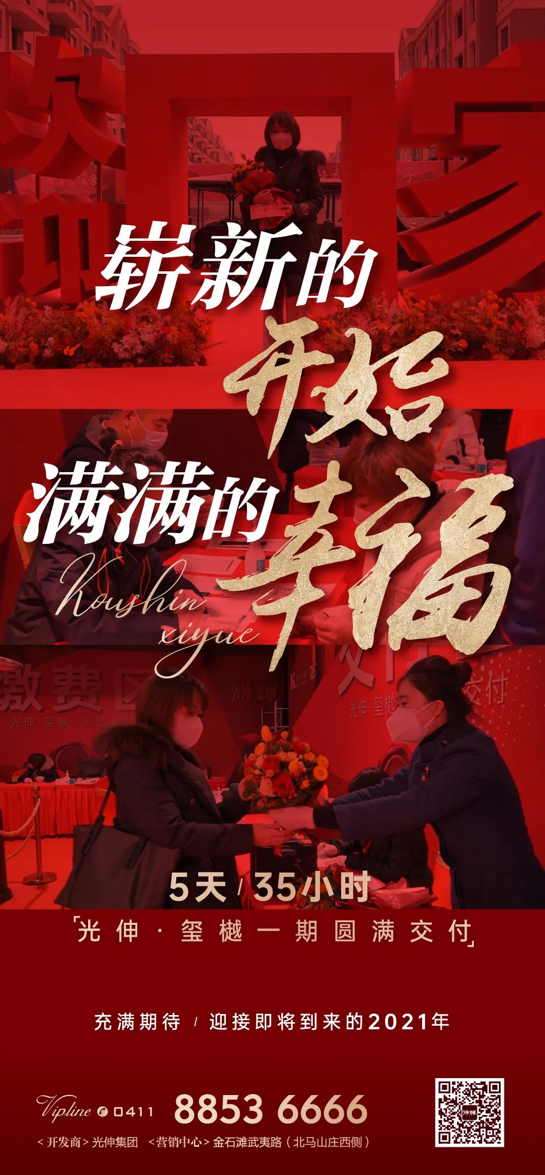 首页|7790必发集团中国官方网站