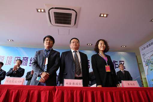 首页|7790必发集团中国官方网站