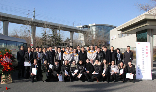 首页|7790必发集团中国官方网站