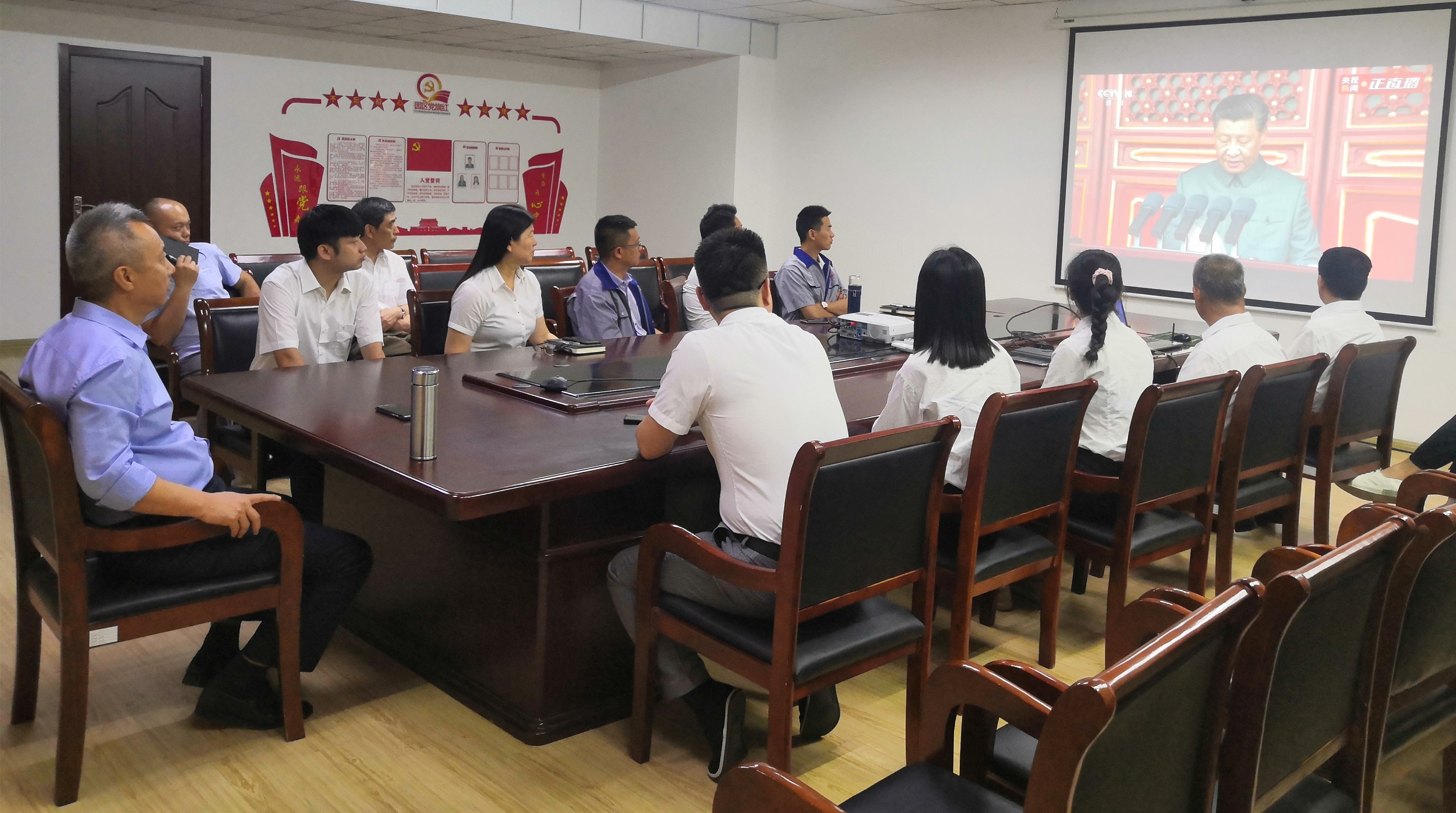 连云港项目公司旁观直播