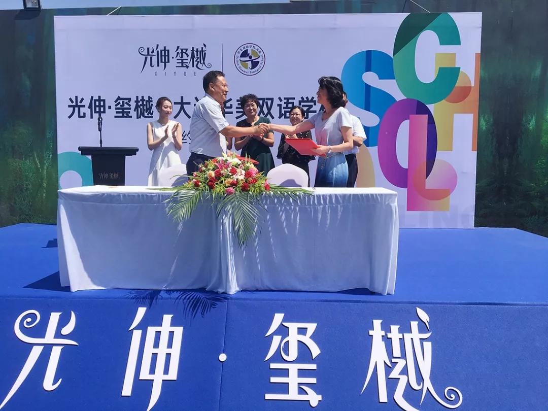 首页|7790必发集团中国官方网站