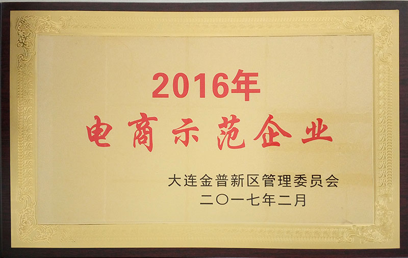 首页|7790必发集团中国官方网站
