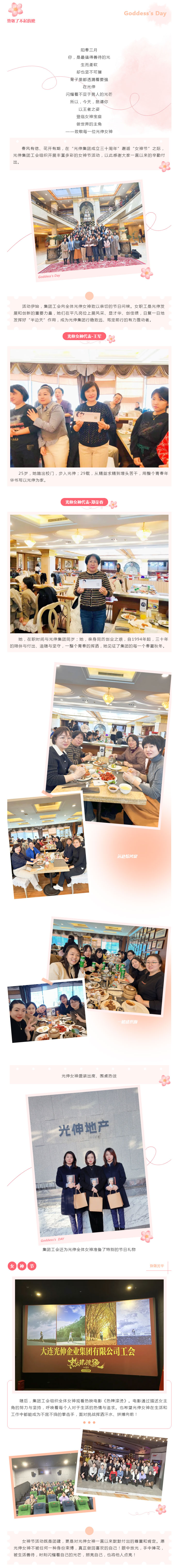 首页|7790必发集团中国官方网站