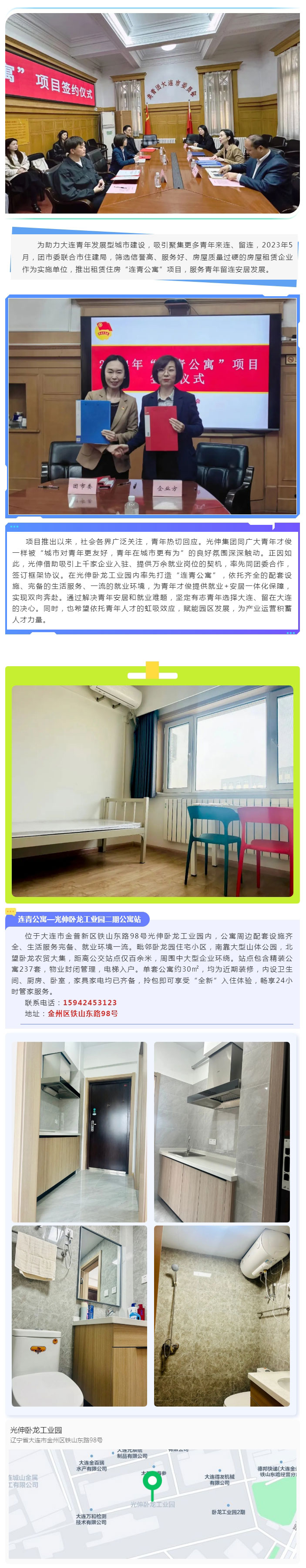 首页|7790必发集团中国官方网站