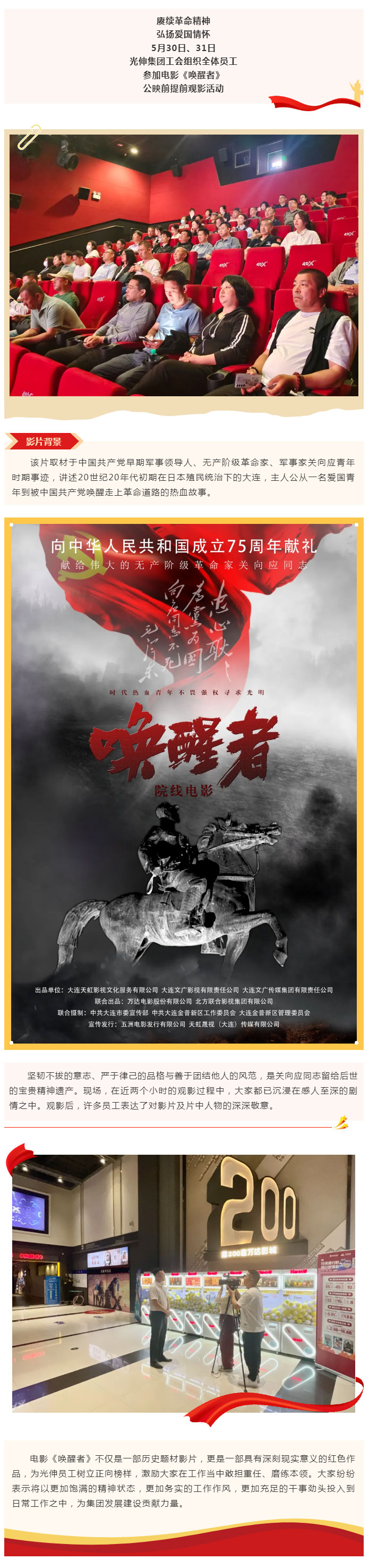 首页|7790必发集团中国官方网站