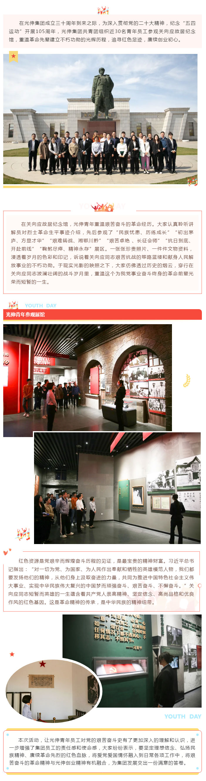 首页|7790必发集团中国官方网站