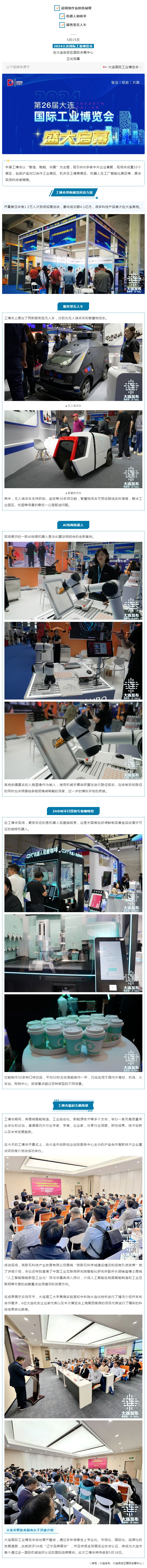 首页|7790必发集团中国官方网站