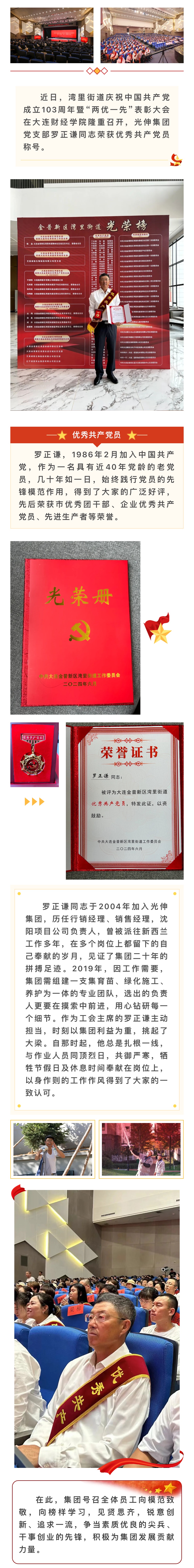 首页|7790必发集团中国官方网站